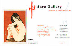 ... and our favorite advert in Andon 77 ... and our favorite advert in Andon 77