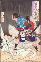 Juro