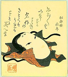 Surimono
