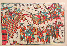 General Bai Attacks Qingchuan - copyright Tai Liping