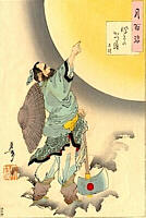 tsuki no katsura Gobetsu