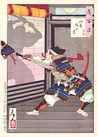 Yamaki Mansion - Kagekado