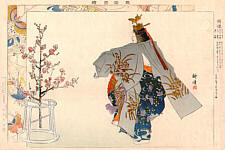 Nogaku Zue