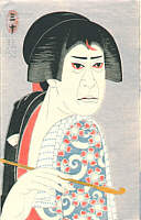 Print by Tsuruya Kokei - copyright Tsuruya Kokei