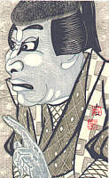 Ichikawa Danjuro as Jiraiya
