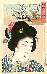 Jidai Kagami