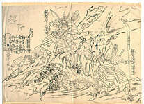 Shita-e