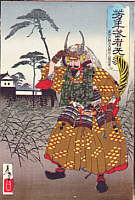 Musha-e