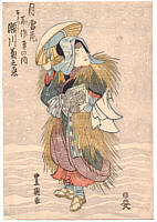 Toyokuni Print - 