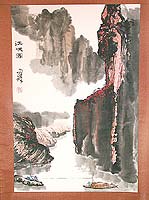 Canyon with River, 1984 - copyright Wang Renfeng