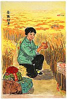Woodblock Print from 1975