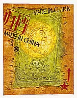 Red Tone No.8 - copyright Wen Mujiang