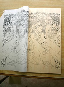 copyright Ryusei Okamoto
