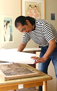 copyright Ryusei Okamoto