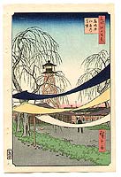 Landscape with Fire Watch Tower<br>by Hiroshige Ando 1797-1858