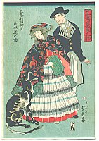 Yokohama Print - 