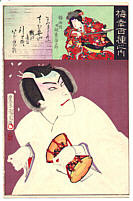 Kabuki Theater