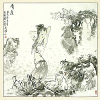 copyright Yue Yianweng