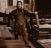 Mr. Zhang Minjie in his Studio - copyright Zhang Minjie