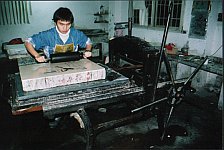 Young Artist and Old Printing Press