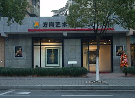 Show Room Show Room