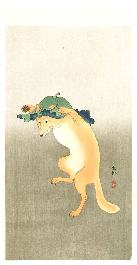 小原古邨: Dancing Fox - Artelino - 浮世絵検索