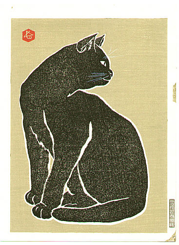 Sadanobu IV Hasegawa born 1914 - Black Cat (left sheet) - artelino Art Auctions. Sadanobu IV Hasegawa born 1914 - Black Cat (left sheet)