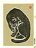 Sadanobu IV Hasegawa born 1914 - Black Cat (right sheet) - artelino Art Auctions. Sadanobu IV Hasegawa born 1914 - Black Cat (right sheet)
