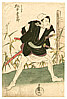 Toyokuni Utagawa 1769-1825 - Matsumoto Koshiro - Kabuki - artelino Art Auctions. Toyokuni Utagawa 1769-1825 - Matsumoto Koshiro - Kabuki