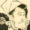 Toyokuni Utagawa 1769-1825 - Matsumoto Koshiro - Kabuki - artelino Art Auctions. Toyokuni Utagawa 1769-1825 - Matsumoto Koshiro - Kabuki
