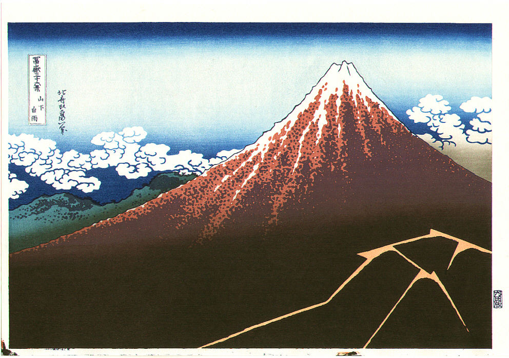 Katsushika Hokusai: Storm below the Mountain (Fuji above the 