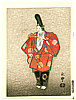 Akitoyo Terada active 1950s - Yuya - noh play - artelino Art Auctions. Akitoyo Terada active 1950s - Yuya - noh play