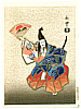 Akitoyo Terada active 1950s - Yashima - Noh Play - artelino Art Auctions. Akitoyo Terada active 1950s - Yashima - Noh Play