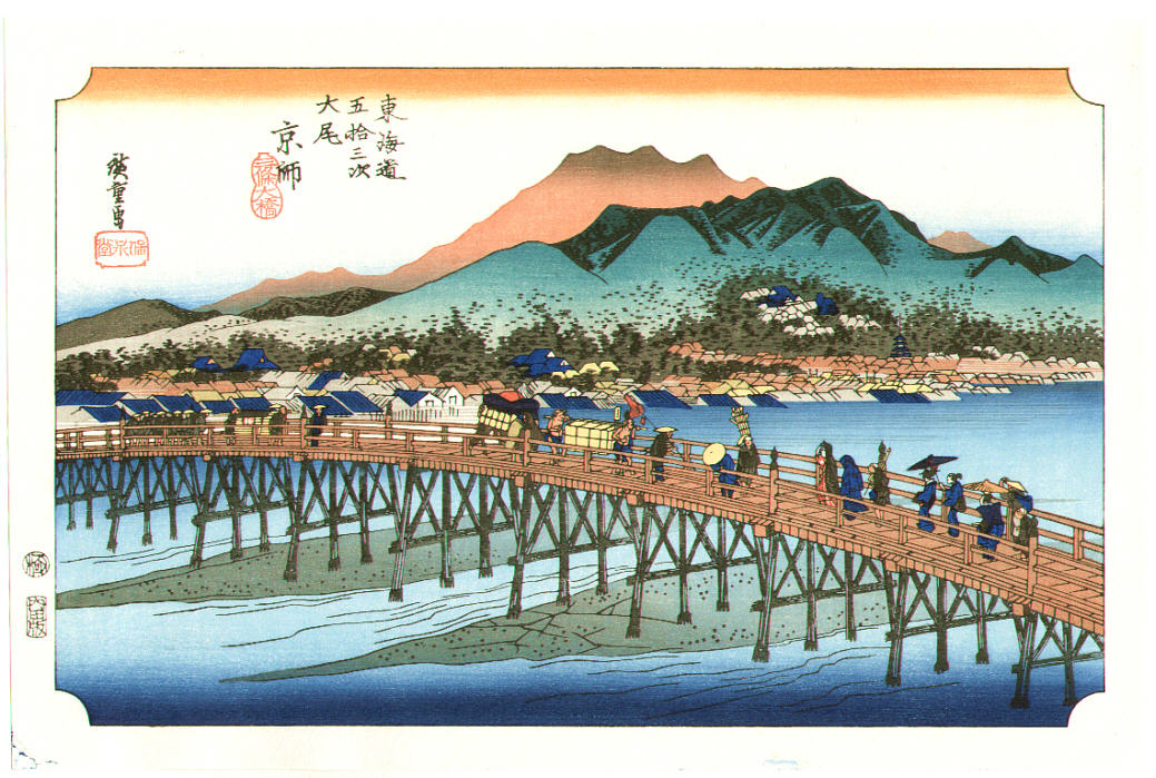 Utagawa Hiroshige: Kyoto - 53 Stations of the Tokaido (Hoeido 