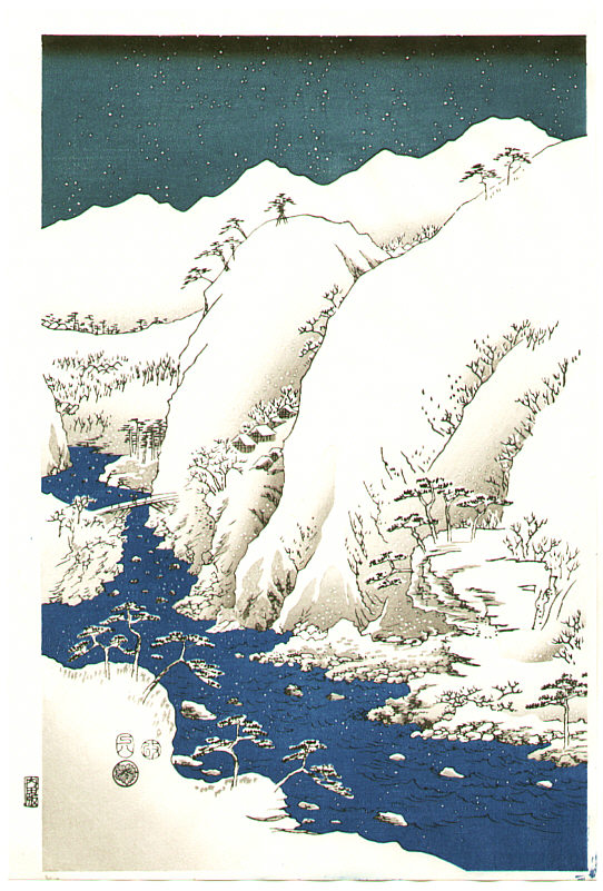 Utagawa Hiroshige: Kisoji no yama-gawa 木曽路之山川 (Mountain