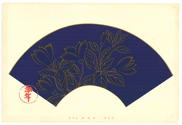 Sotatsu Tawaraya fl. ca. 1600-1643 - Magnolia - Rimpa School Series - artelino Art Auctions. Sotatsu Tawaraya fl. ca. 1600-1643 - Magnolia - Rimpa School Series