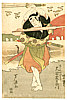 Ashihiro Harukawa active 1816-24 - Sasaki Kojiro - artelino Art Auctions. Ashihiro Harukawa active 1816-24 - Sasaki Kojiro