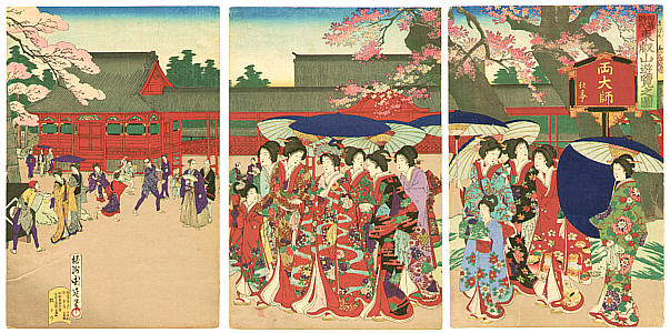 Chikanobu Toyohara 1838-1912 - Excursion to Mt. Toei - artelino Art Auctions. Chikanobu Toyohara 1838-1912 - Excursion to Mt. Toei