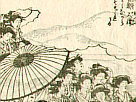 Masayoshi Kitao 1764-1824 - Famous Places on the Tokaido Vol.1 - (e-hon) Tokaido Meisho Zue - artelino Art Auctions. Masayoshi Kitao 1764-1824 - Famous Places on the Tokaido Vol.1 - (e-hon) Tokaido Meisho Zue
