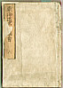 Masayoshi Kitao 1764-1824 - Famous Places on the Tokaido Vol.6 - (e-hon) Tokaido Meisho Zue - artelino Art Auctions. Masayoshi Kitao 1764-1824 - Famous Places on the Tokaido Vol.6 - (e-hon) Tokaido Meisho Zue