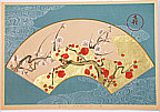Hoitsu Sakai 1761-1828 - Red and White Plums - Rimpa School Series - artelino Art Auctions. Hoitsu Sakai 1761-1828 - Red and White Plums - Rimpa School Series
