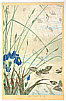 Hoitsu Sakai 1761-1828 - Iris and Water Lily - Rimpa School Series - artelino Art Auctions. Hoitsu Sakai 1761-1828 - Iris and Water Lily - Rimpa School Series