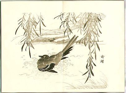 Chikuto Nakabayashi 1776-1853 - Birds and Flowers by Chikuto - Chikuto Kacho Gafu (e-hon) - artelino Art Auctions. Chikuto Nakabayashi 1776-1853 - Birds and Flowers by Chikuto - Chikuto Kacho Gafu (e-hon)
