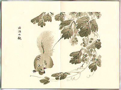Chikuto Nakabayashi 1776-1853 - Birds and Flowers by Chikuto - Chikuto Kacho Gafu (e-hon) - artelino Art Auctions. Chikuto Nakabayashi 1776-1853 - Birds and Flowers by Chikuto - Chikuto Kacho Gafu (e-hon)