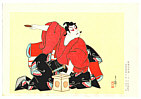 Tadamasa Ueno 1904-1970 - Soga Goro - Calendar of Kabuki Actors - artelino Art Auctions. Tadamasa Ueno 1904-1970 - Soga Goro - Calendar of Kabuki Actors