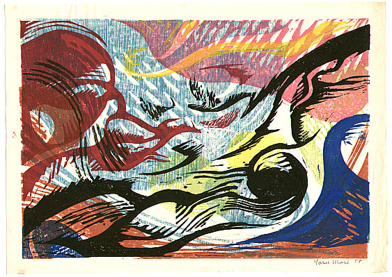 Yasu Mori born 1922 - Abstract Wave - artelino Art Auctions. Yasu Mori born 1922 - Abstract Wave