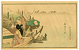 Shumman Kubo 1757-1820 - Pleasure Boat - artelino Art Auctions. Shumman Kubo 1757-1820 - Pleasure Boat