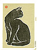 Sadanobu IV Hasegawa born 1914 - Black Cat (left sheet) - artelino Art Auctions. Sadanobu IV Hasegawa born 1914 - Black Cat (left sheet)
