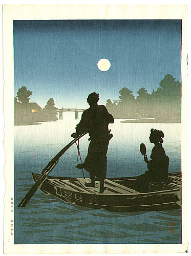Yoshimune Arai 1873-1945 - Ferry  Boat