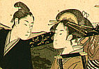 Toyokuni Utagawa 1769-1825 - Courtesan and Mt. Fuji (5 oban prints) - artelino Art Auctions. Toyokuni Utagawa 1769-1825 - Courtesan and Mt. Fuji (5 oban prints)